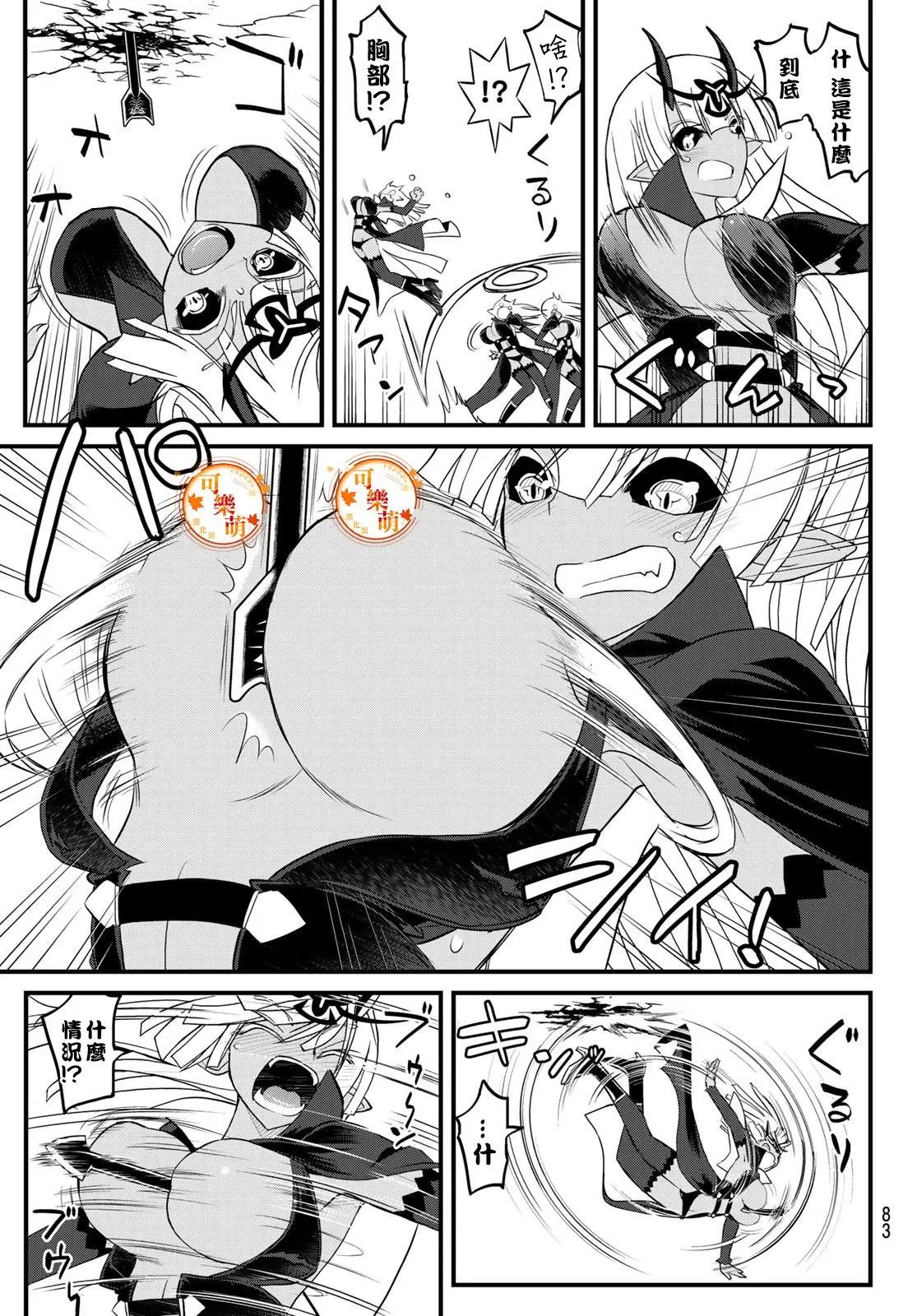 第04话