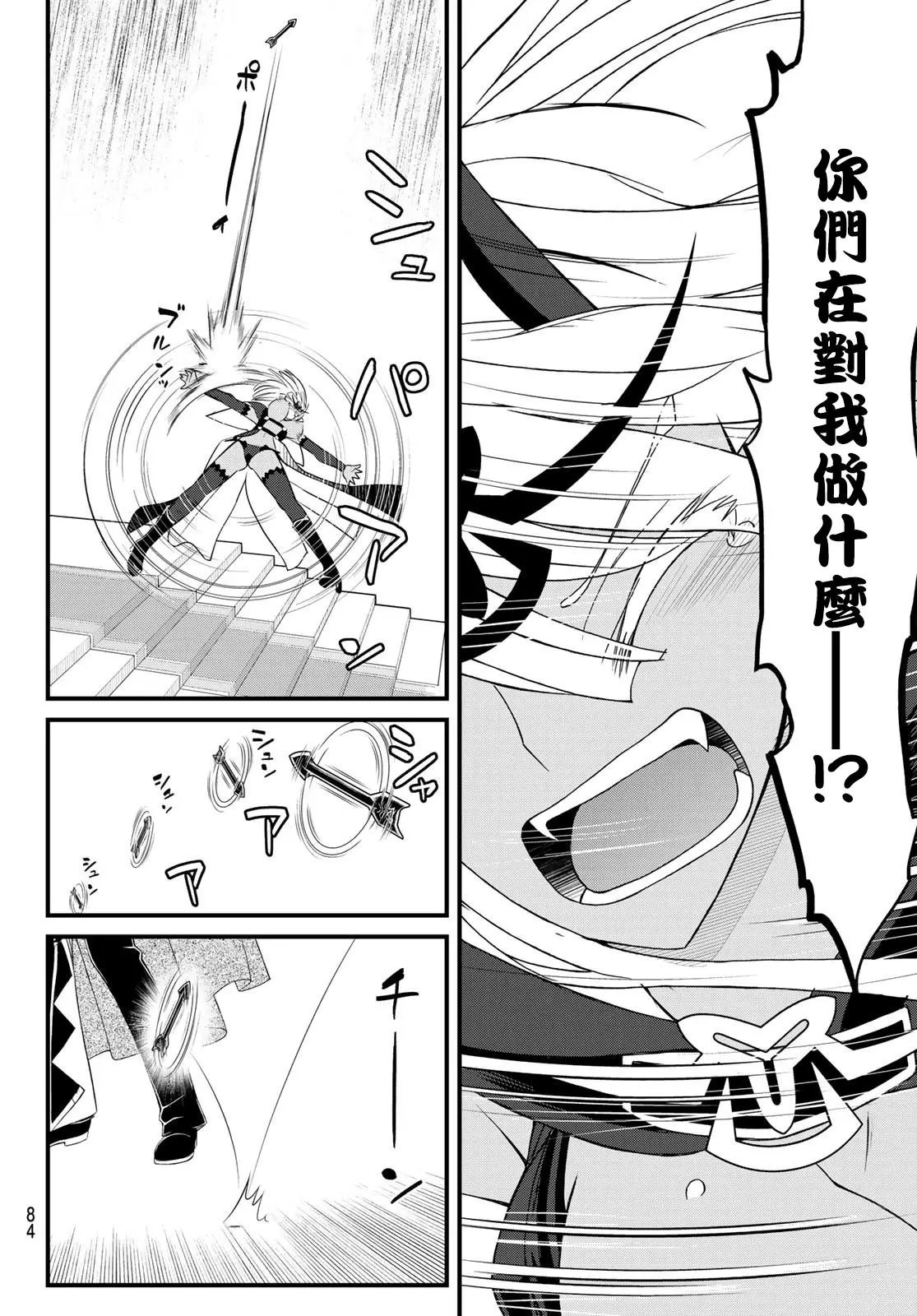 第04话