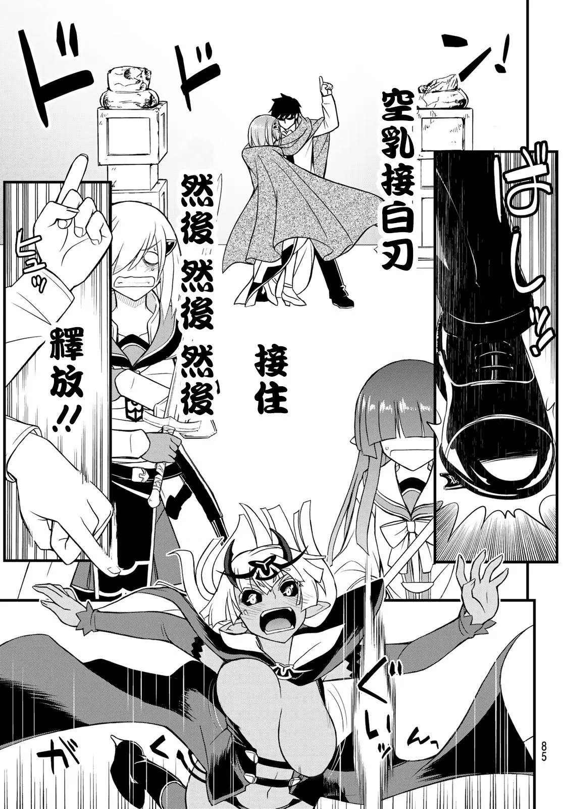 第04话