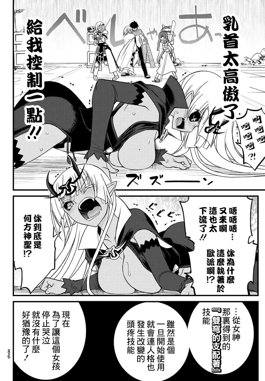第04话