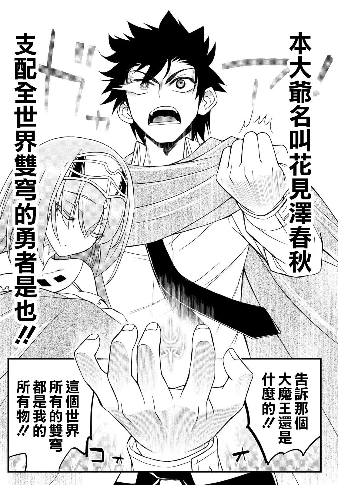 第04话
