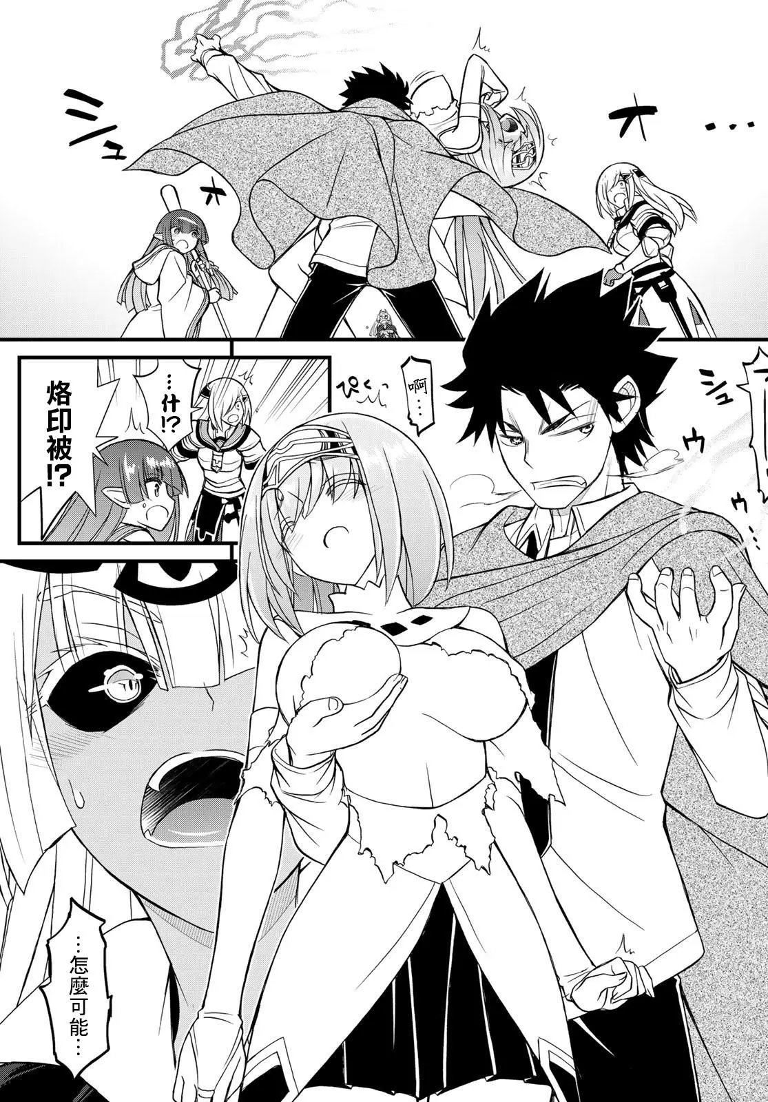 第04话