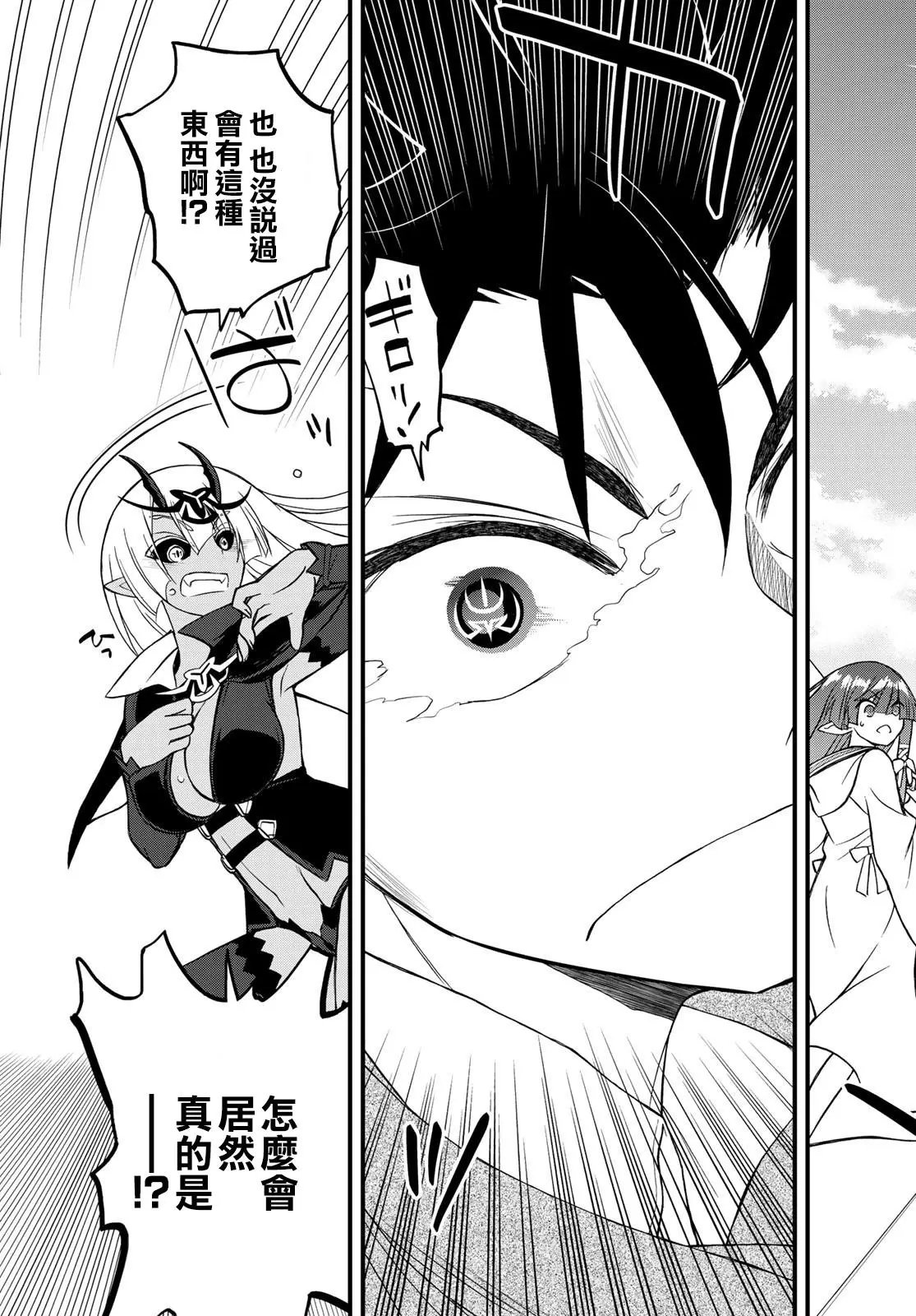 第04话