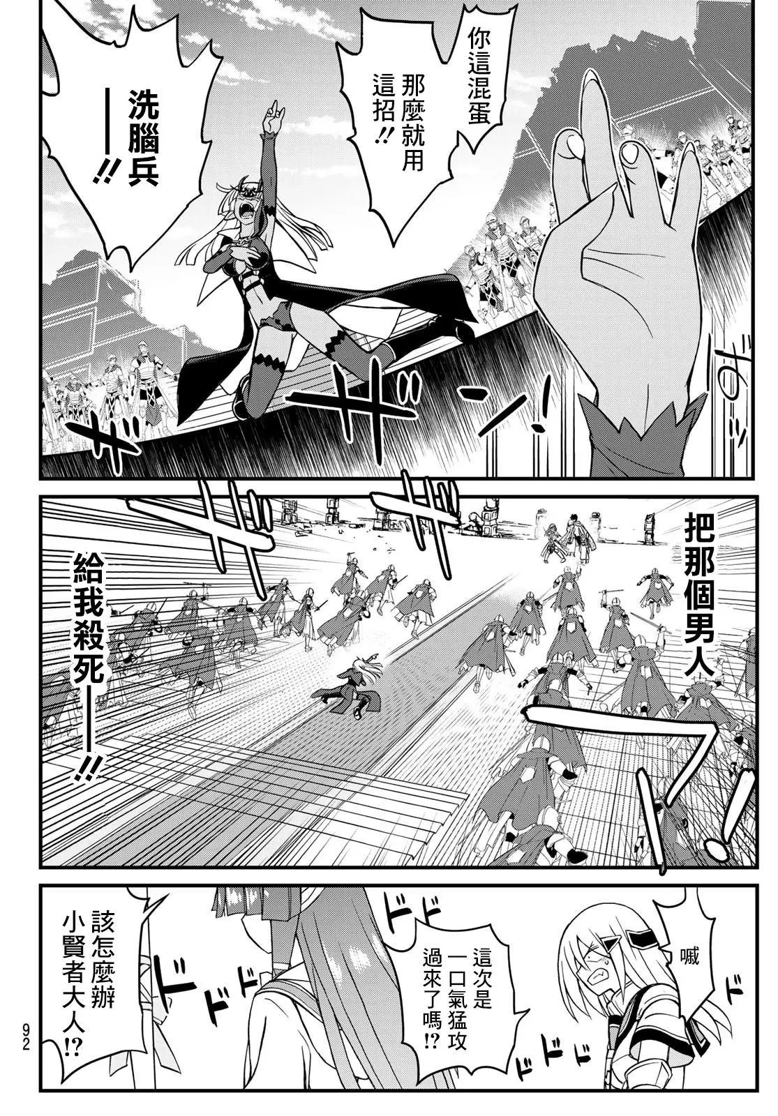 第04话
