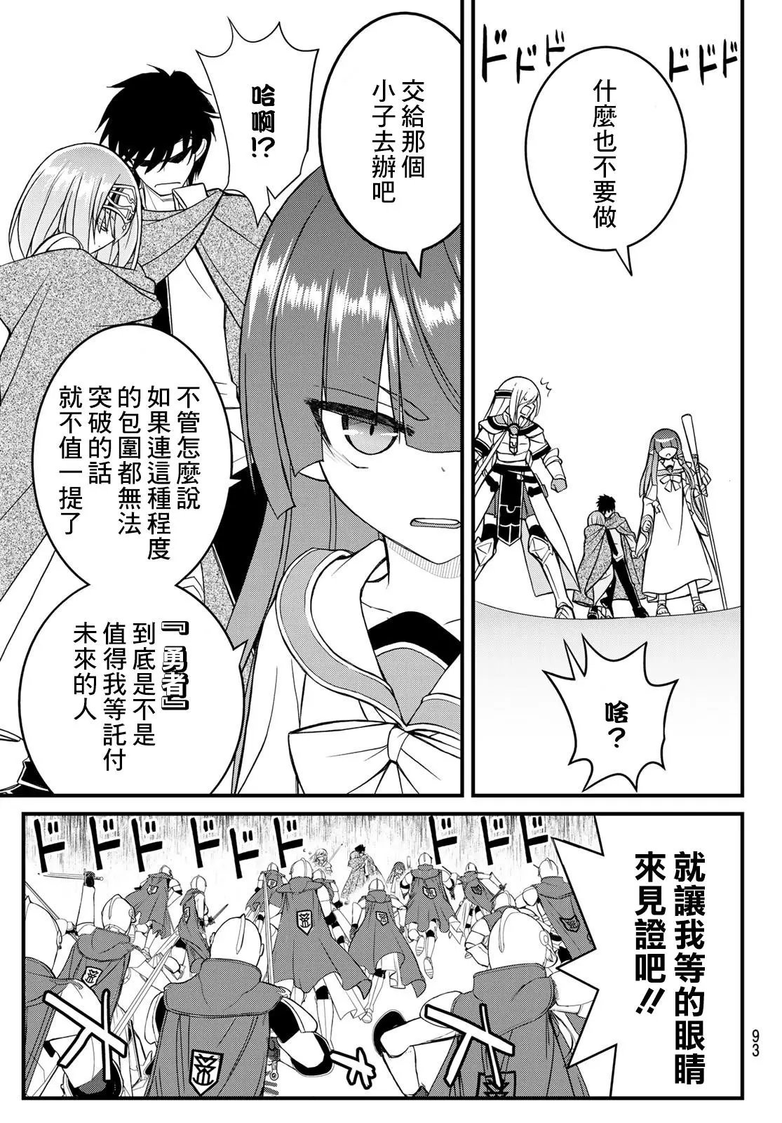 第04话