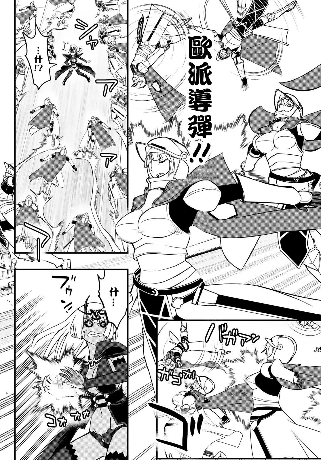 第04话