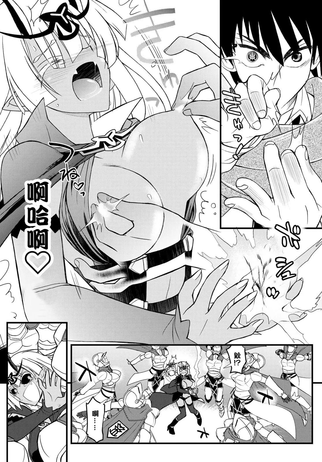 第04话