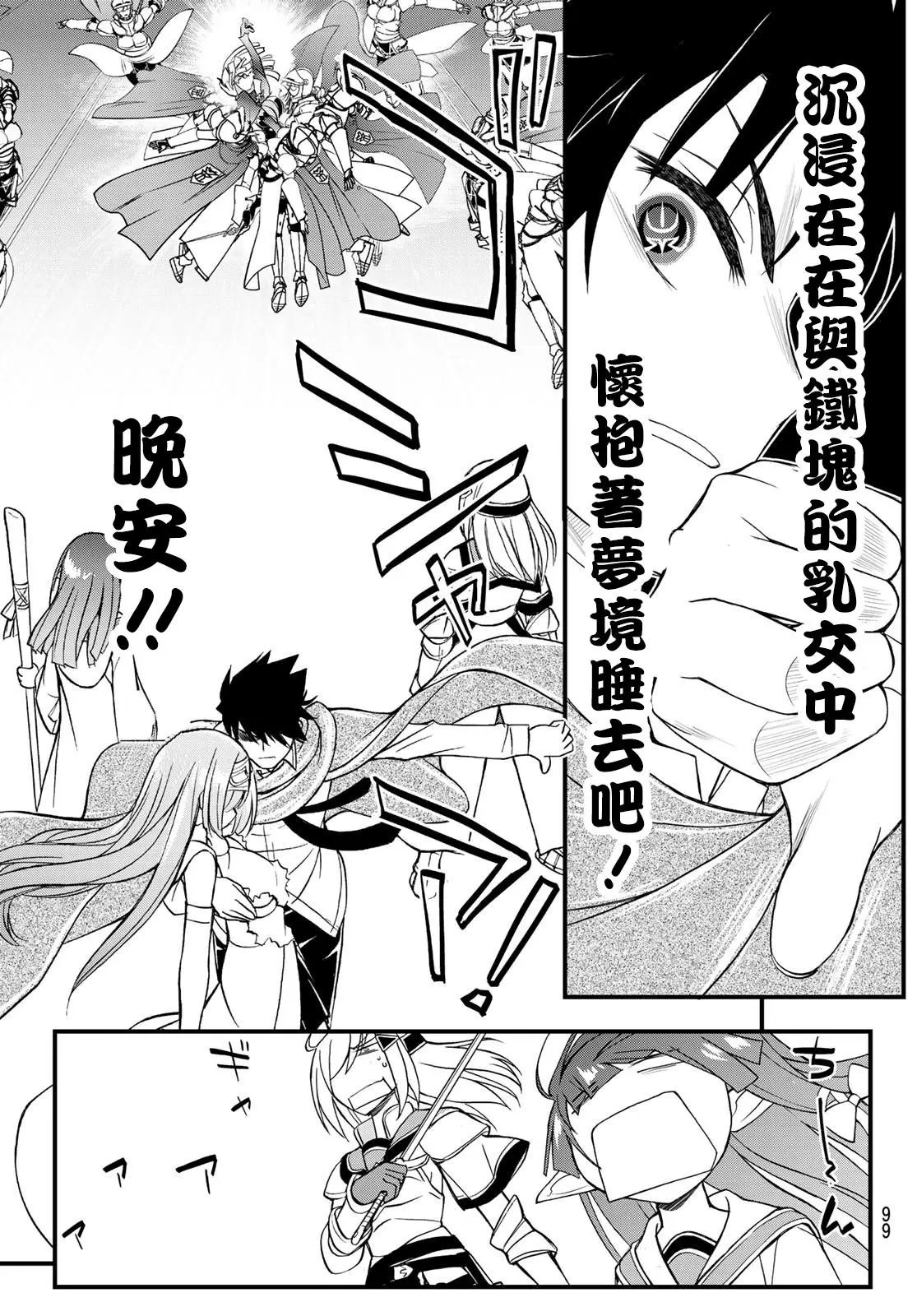 第04话