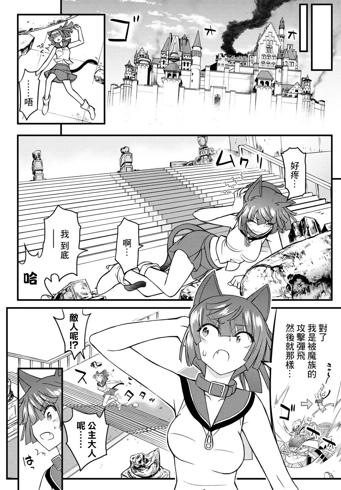 第04话