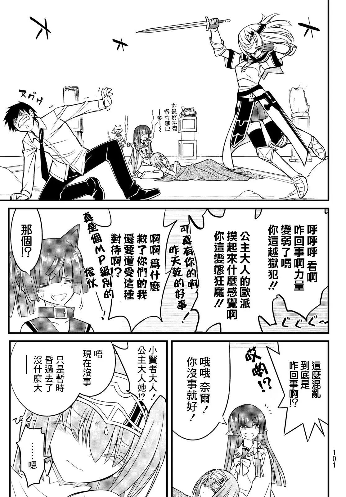 第04话