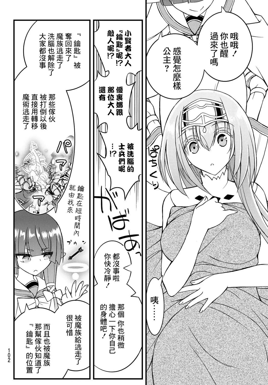 第04话