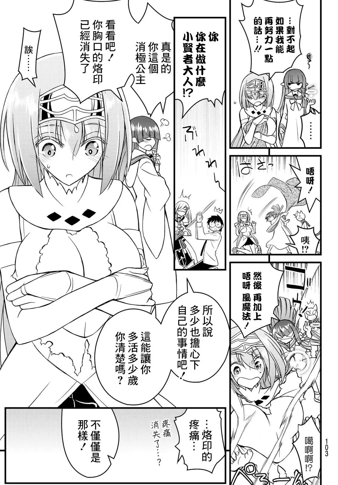 第04话
