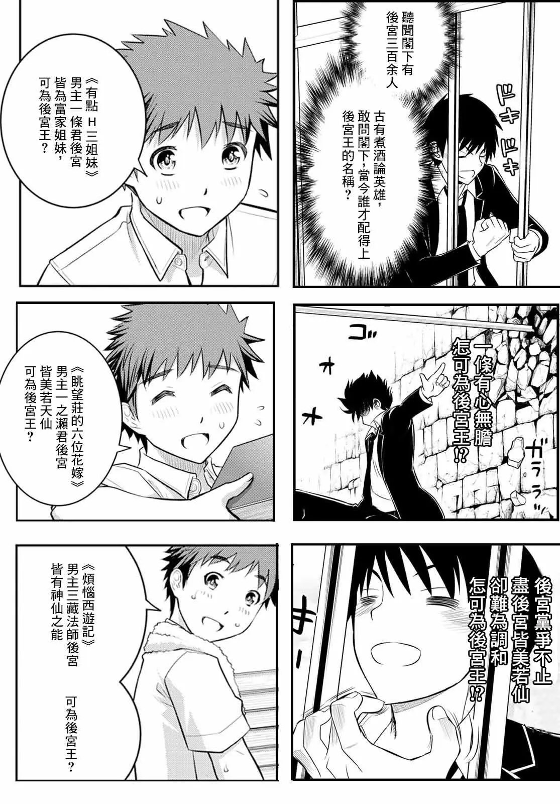 第04话