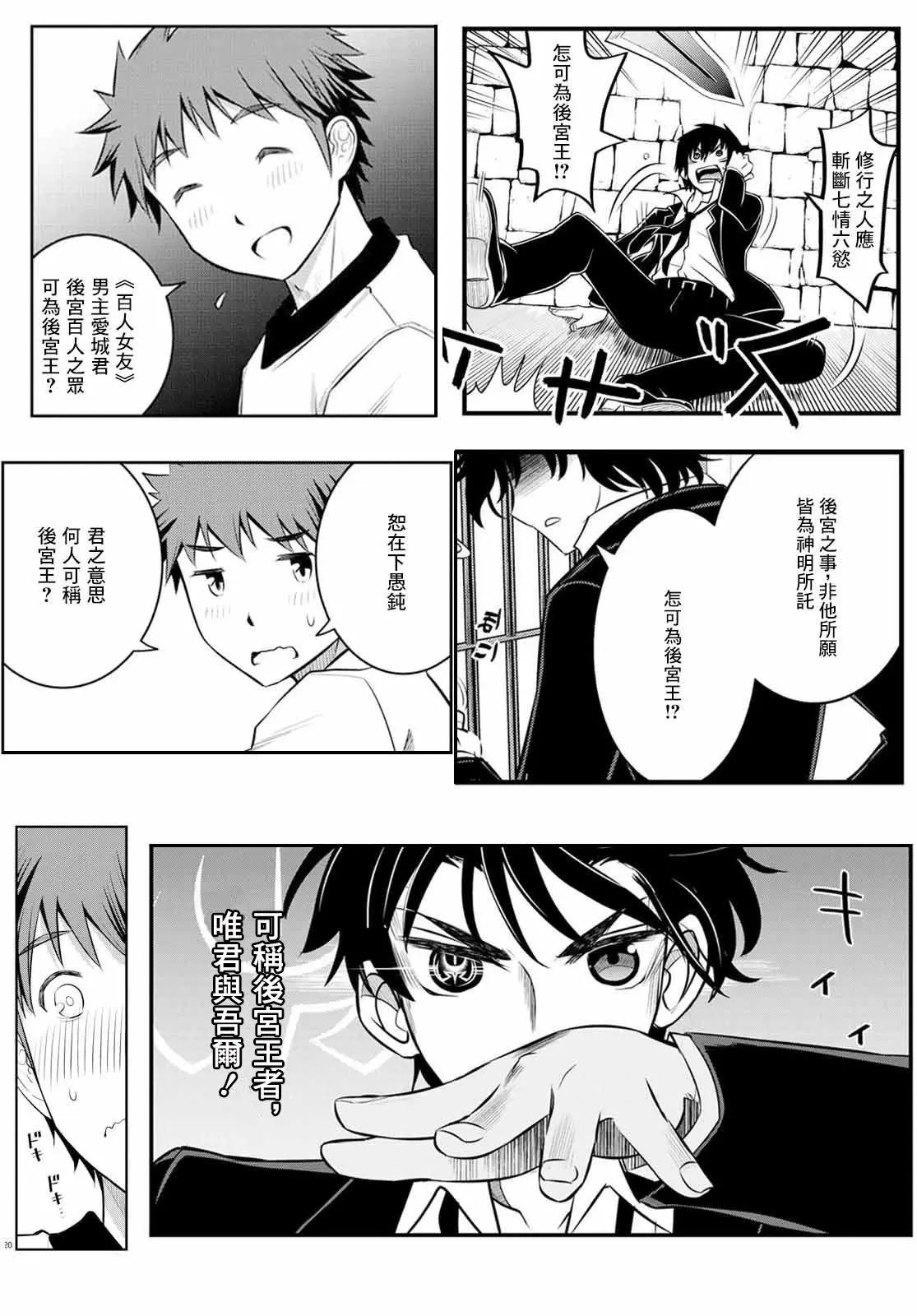 第04话