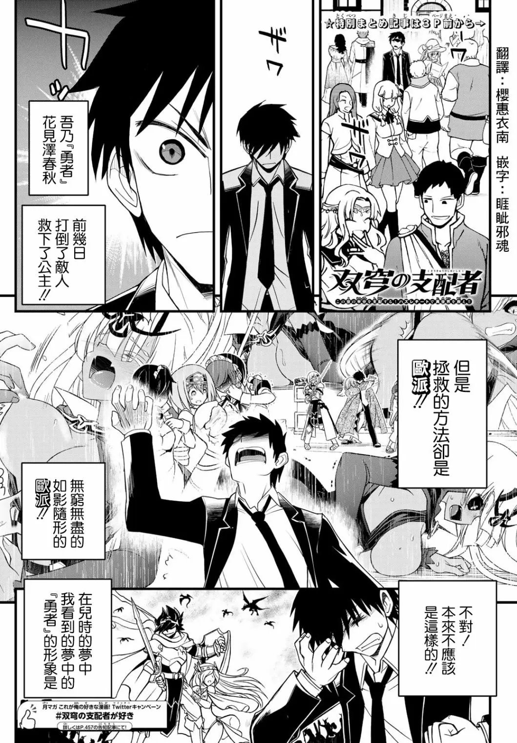 第05话