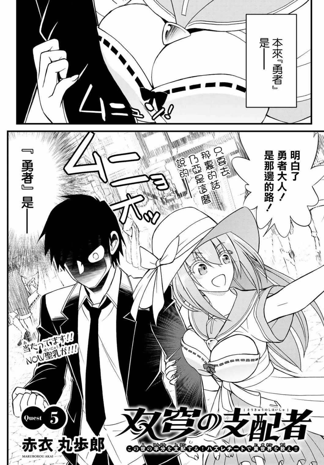第05话