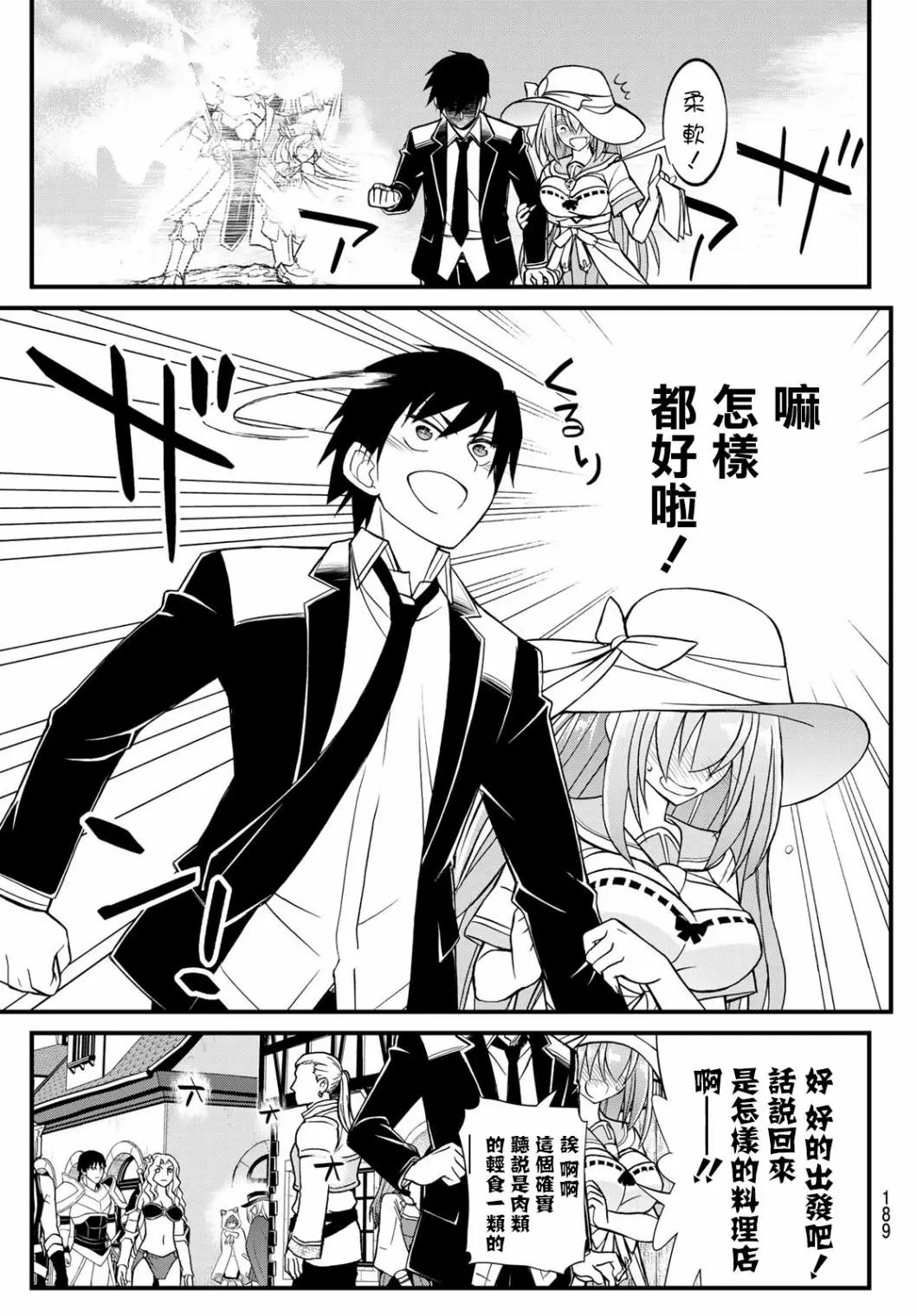 第05话