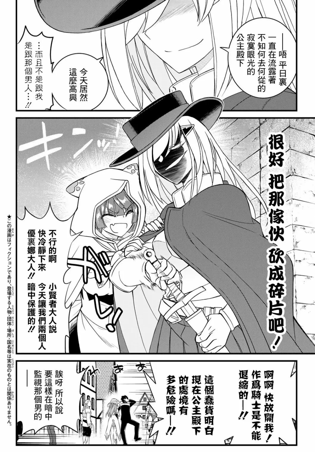 第05话
