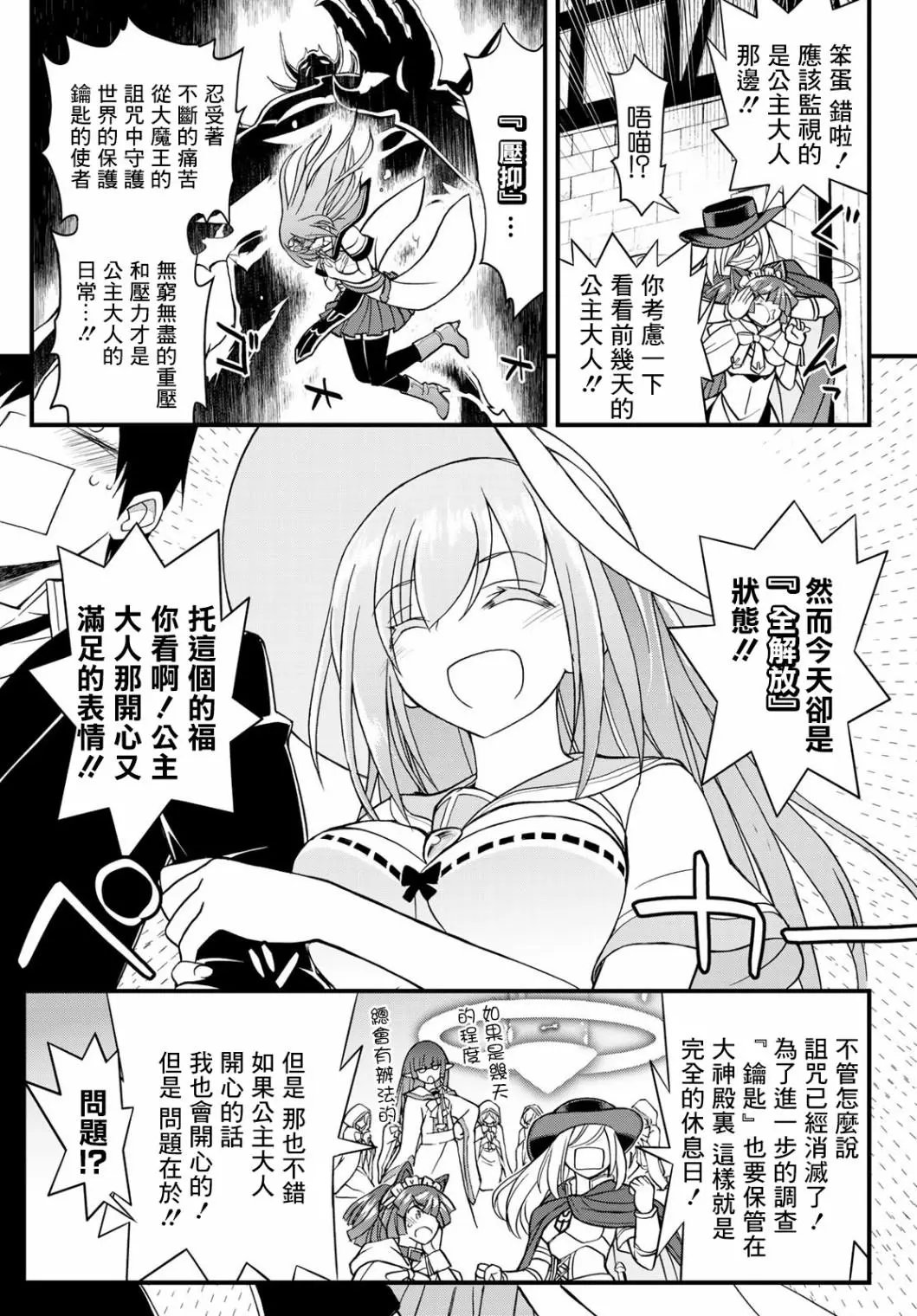 第05话