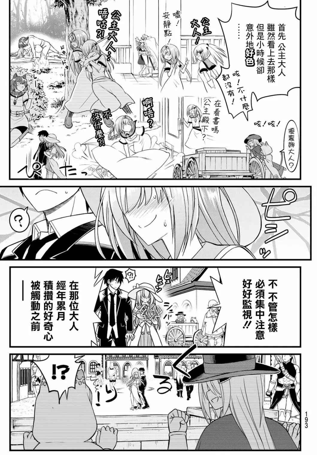 第05话