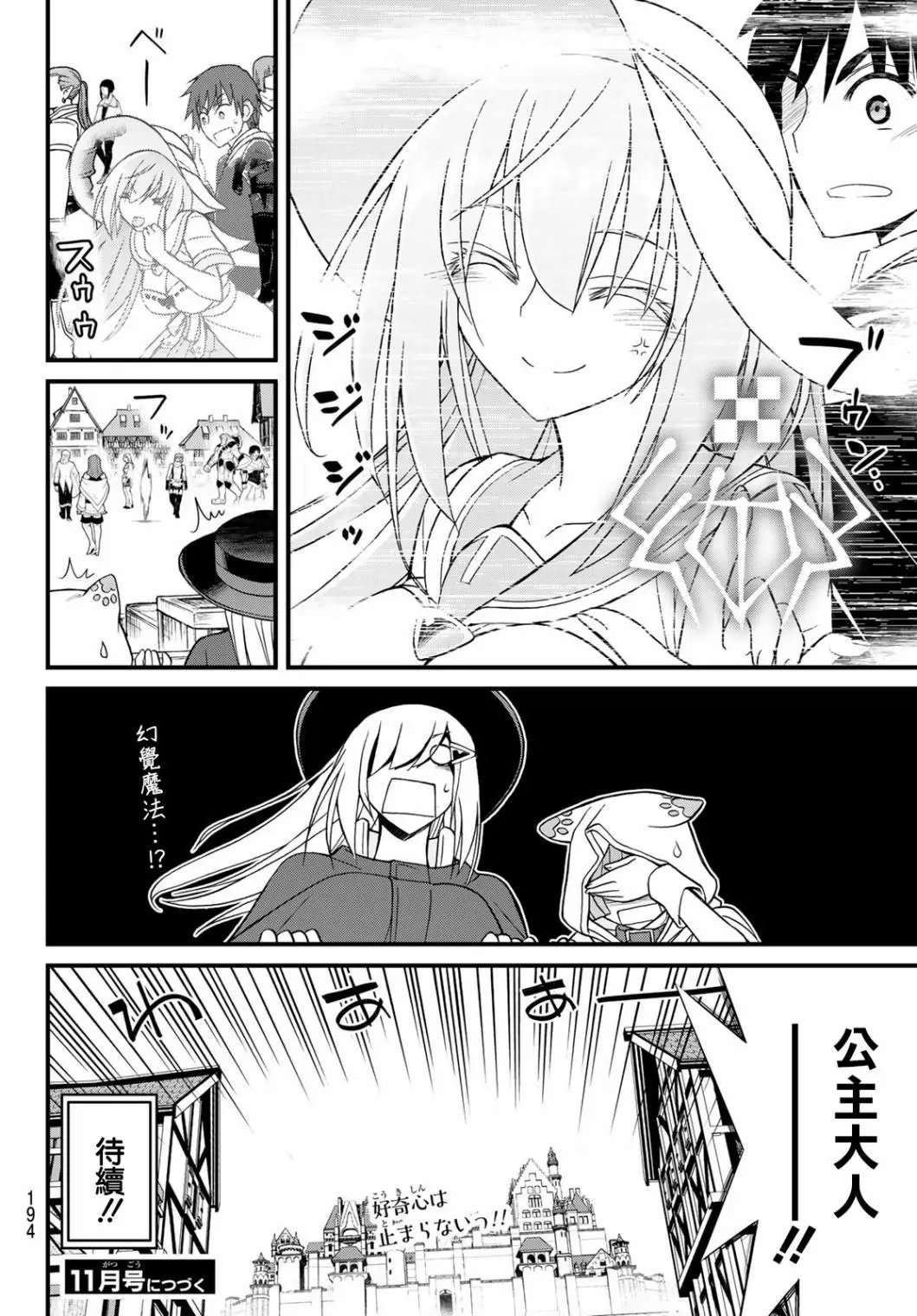 第05话
