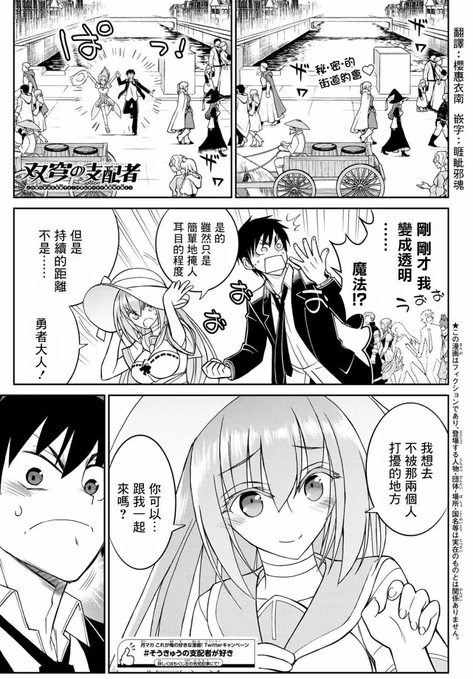 第06话