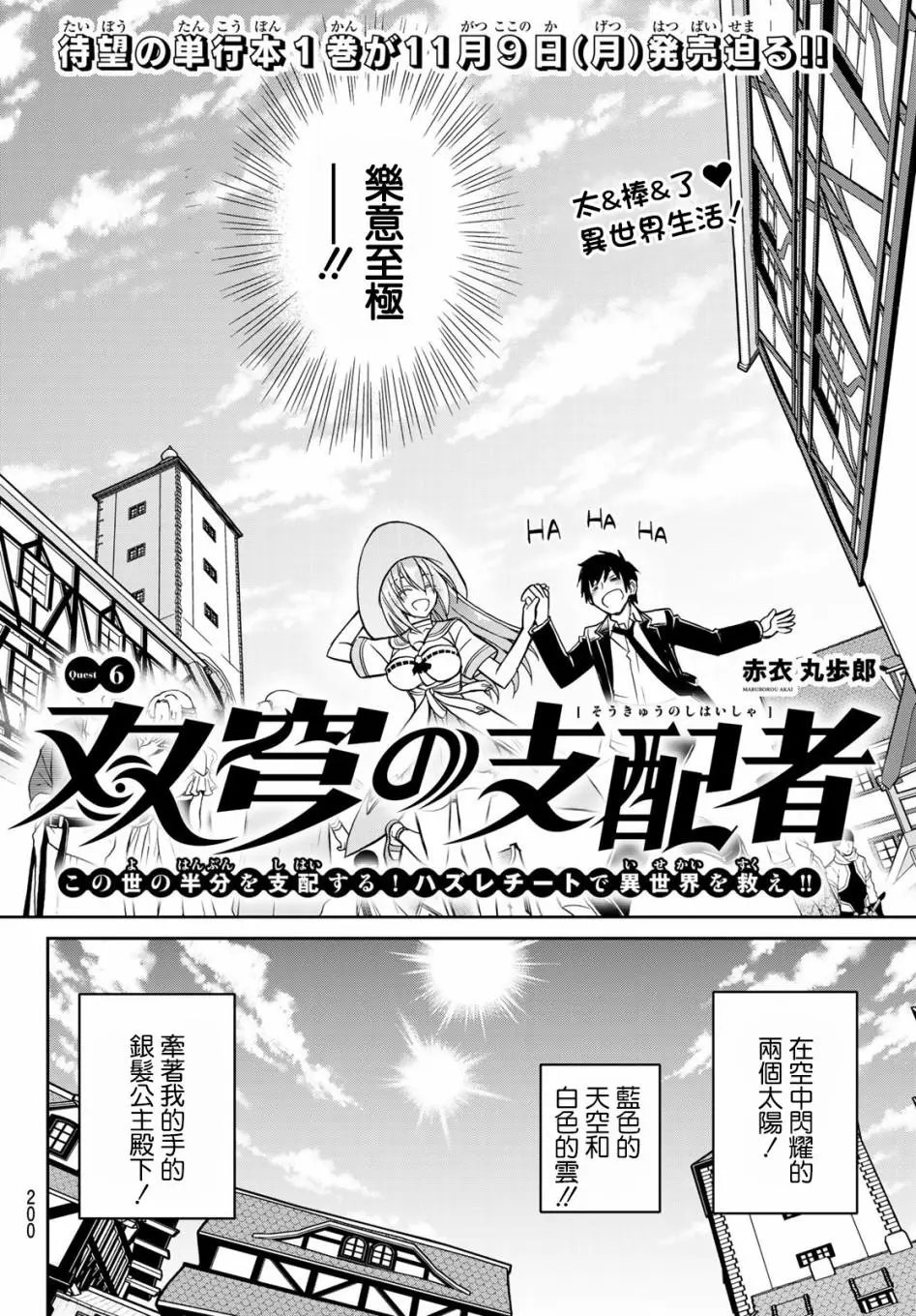 第06话