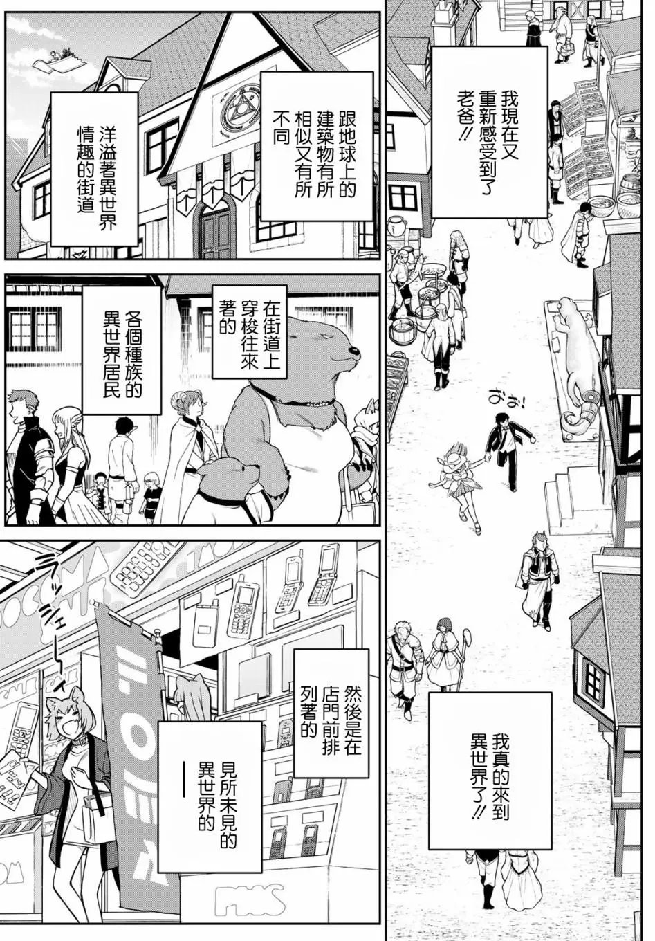 第06话
