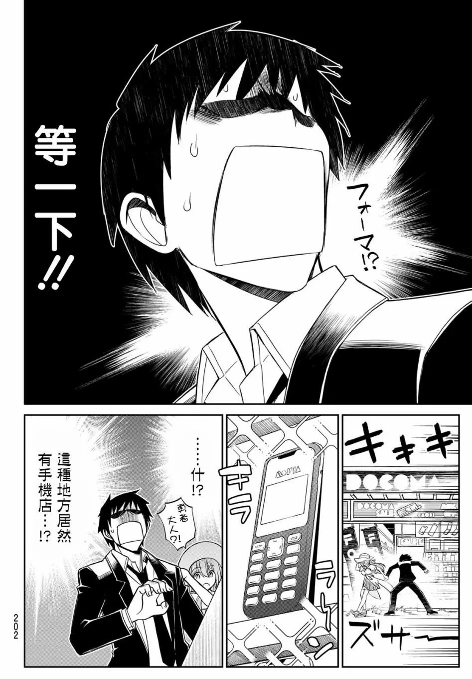 第06话