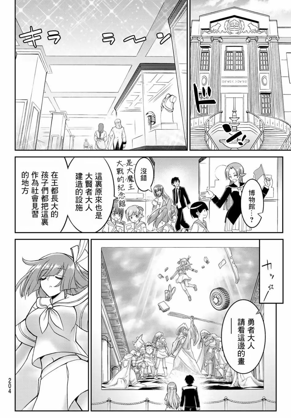 第06话