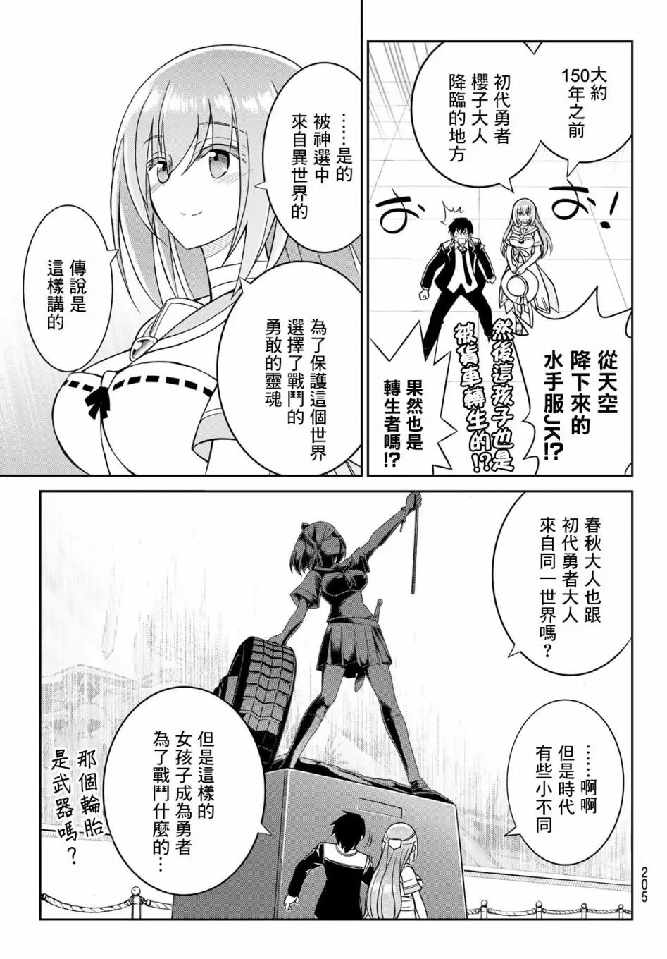 第06话