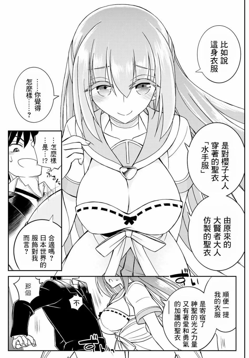 第06话