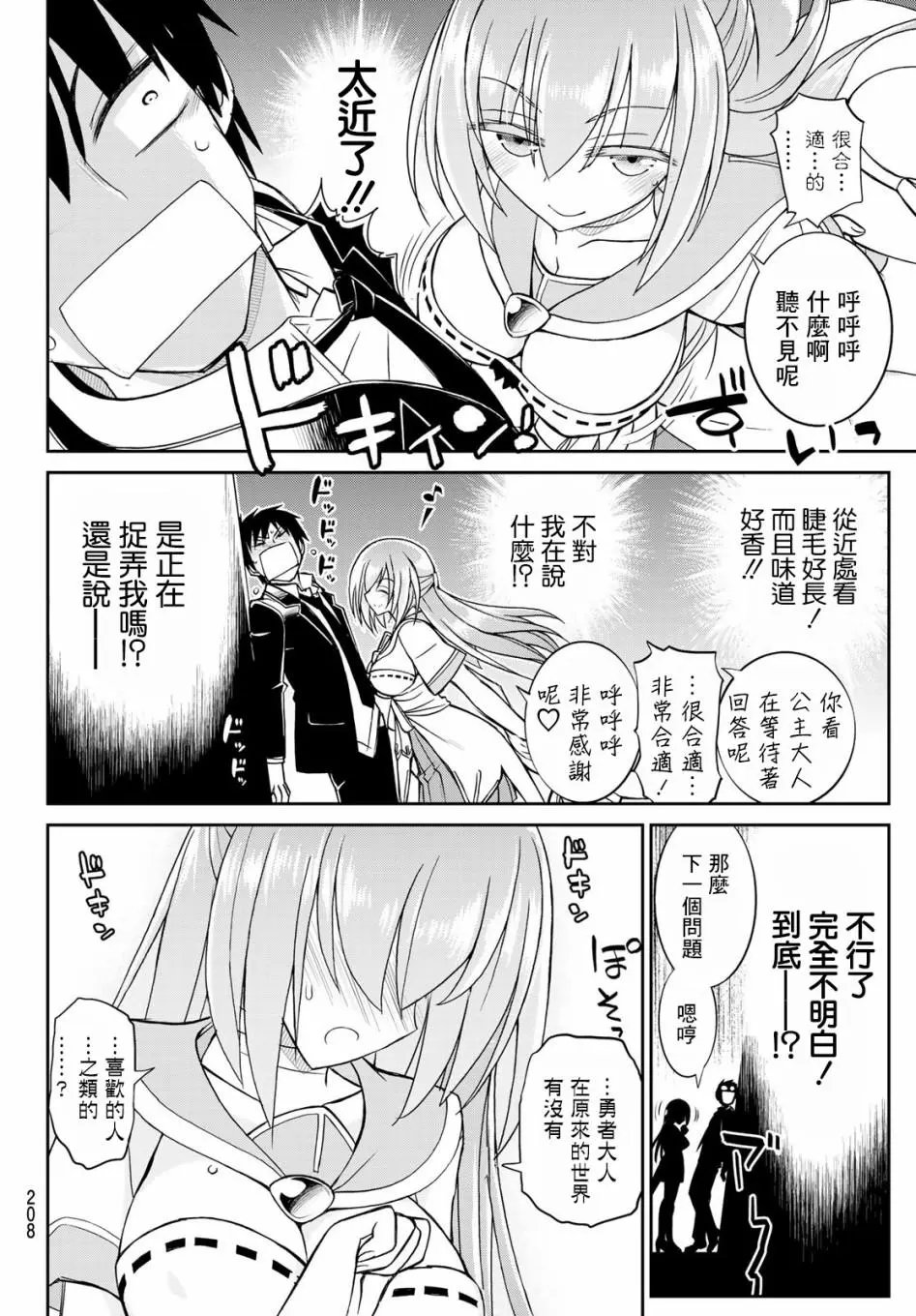 第06话