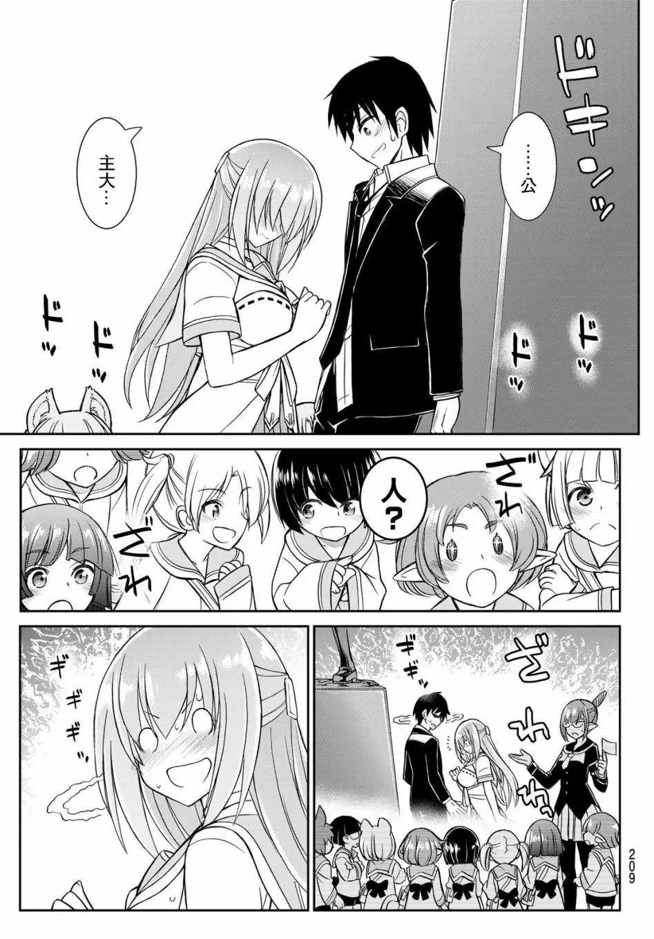 第06话
