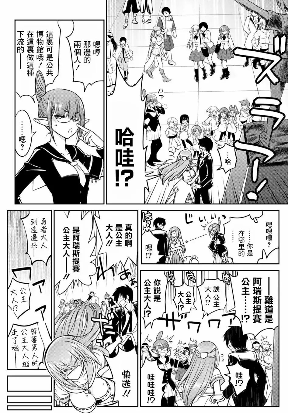 第06话