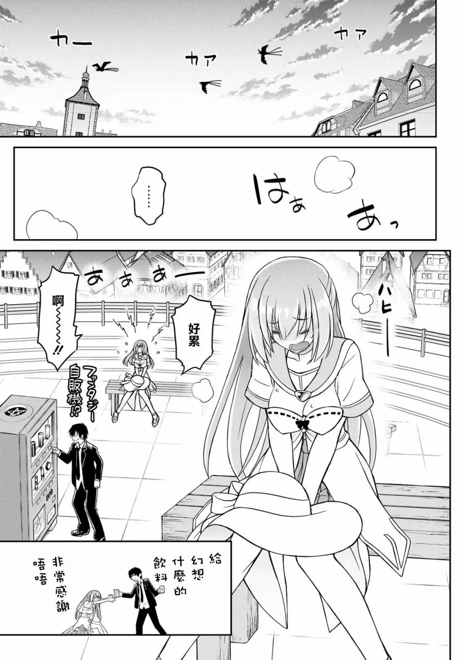 第06话