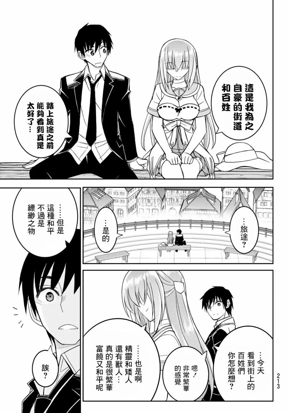 第06话