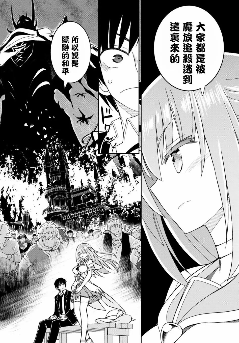 第06话