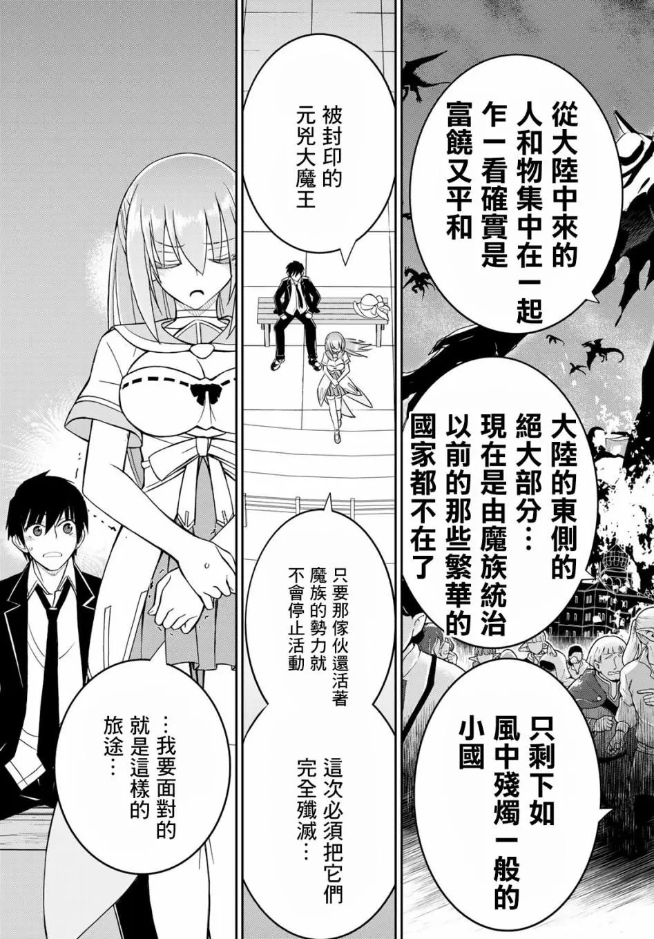 第06话