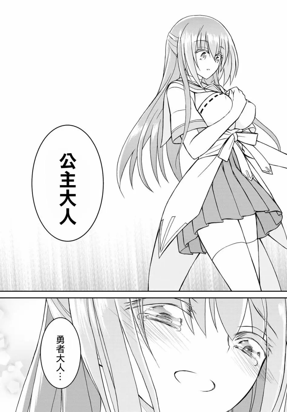 第06话
