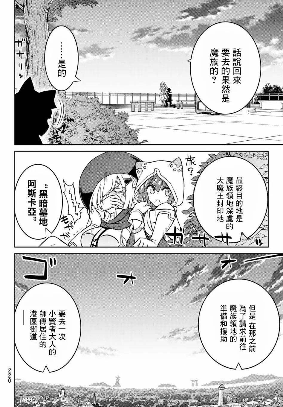 第06话
