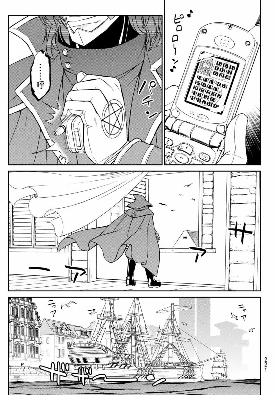 第06话