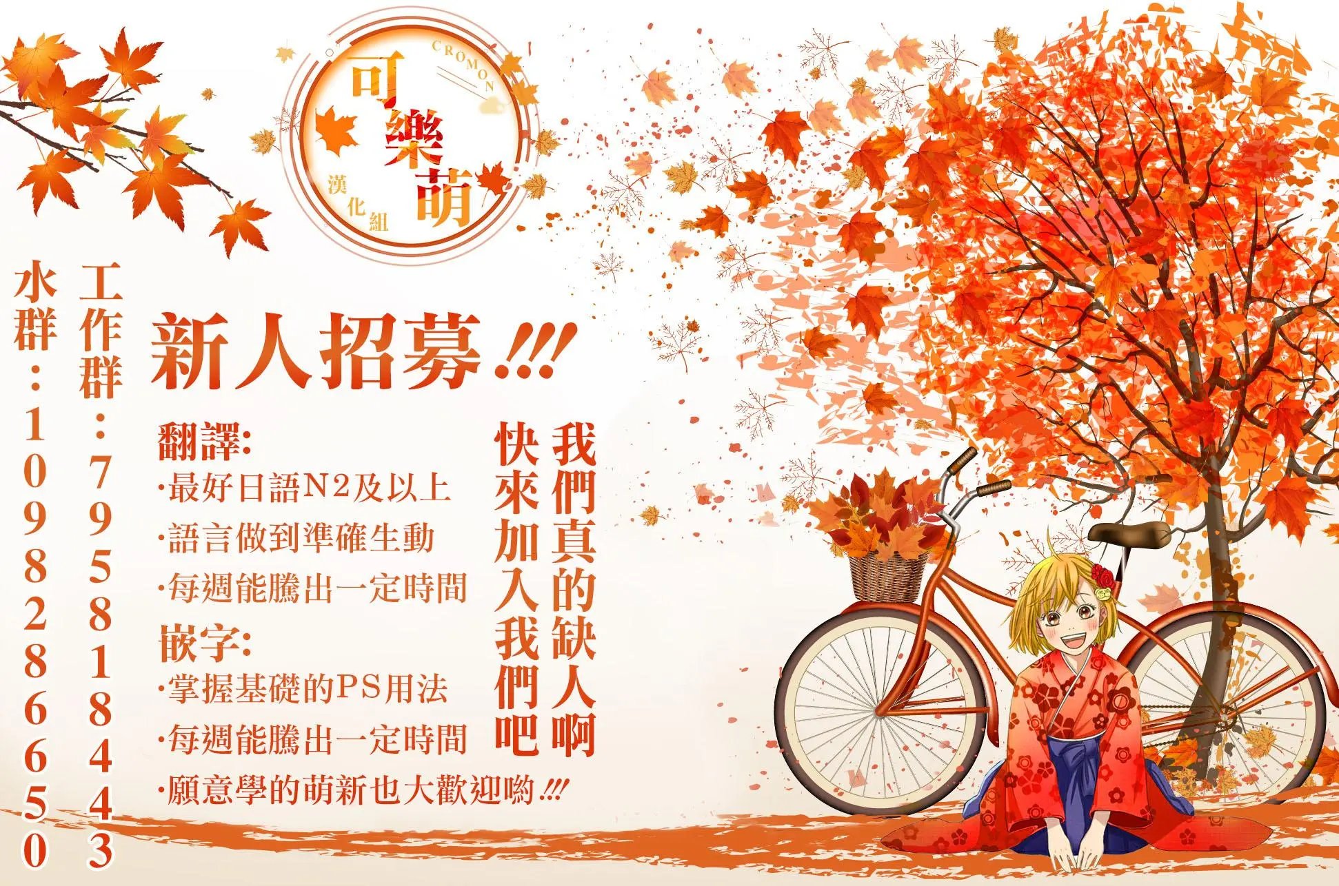 第06话
