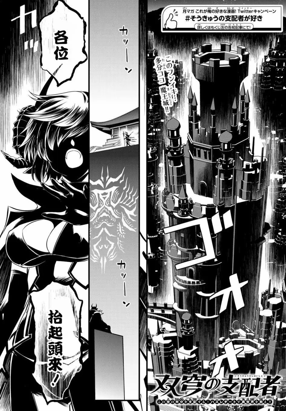 第07话