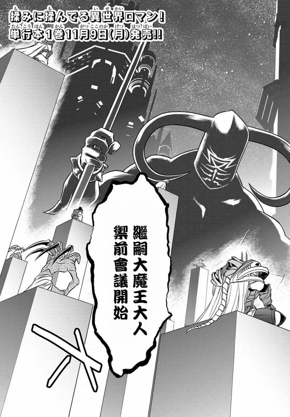 第07话