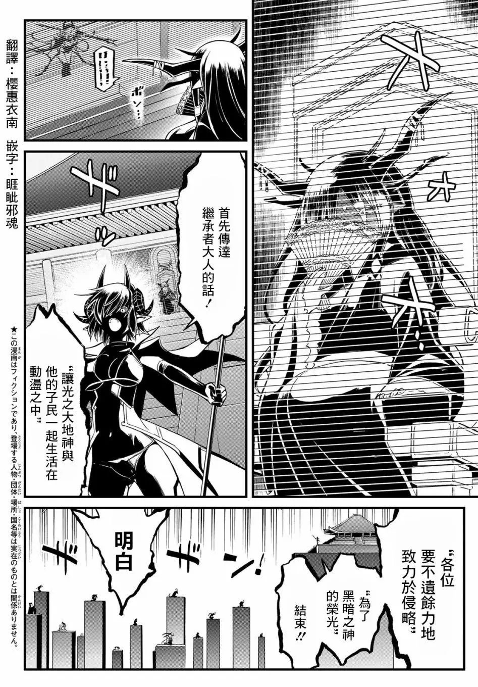 第07话
