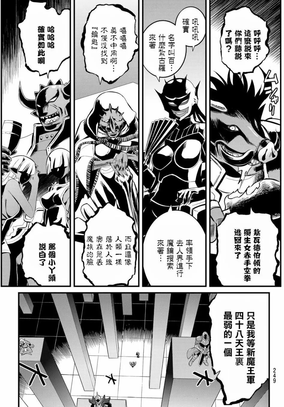 第07话