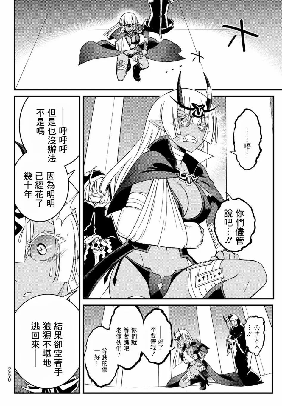 第07话