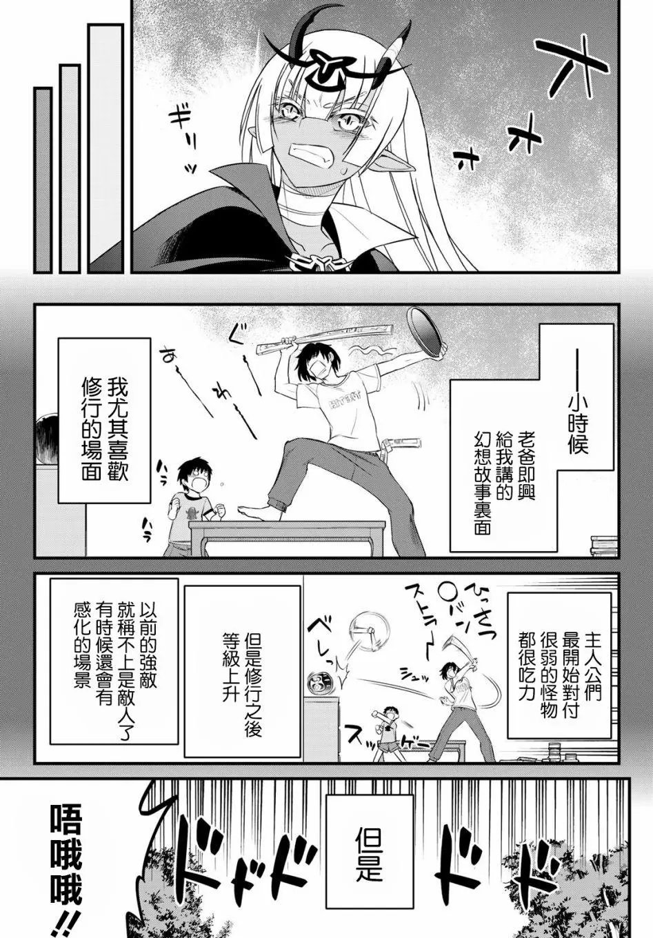 第07话