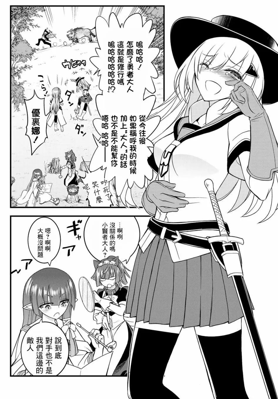 第07话